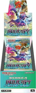 20 x Battle Regions Bounty! (WHOLE BOX)